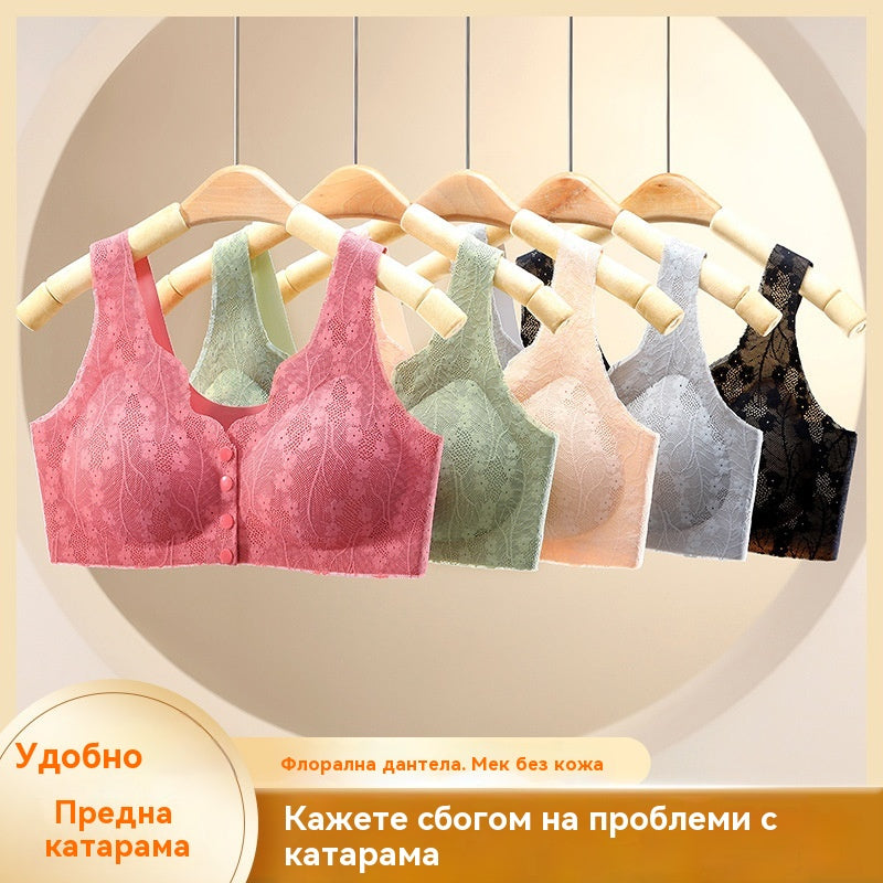 【Комплект от 4 броя】Дамски сутиен с предно закопчаване без банели ❤️【40-100 кг】