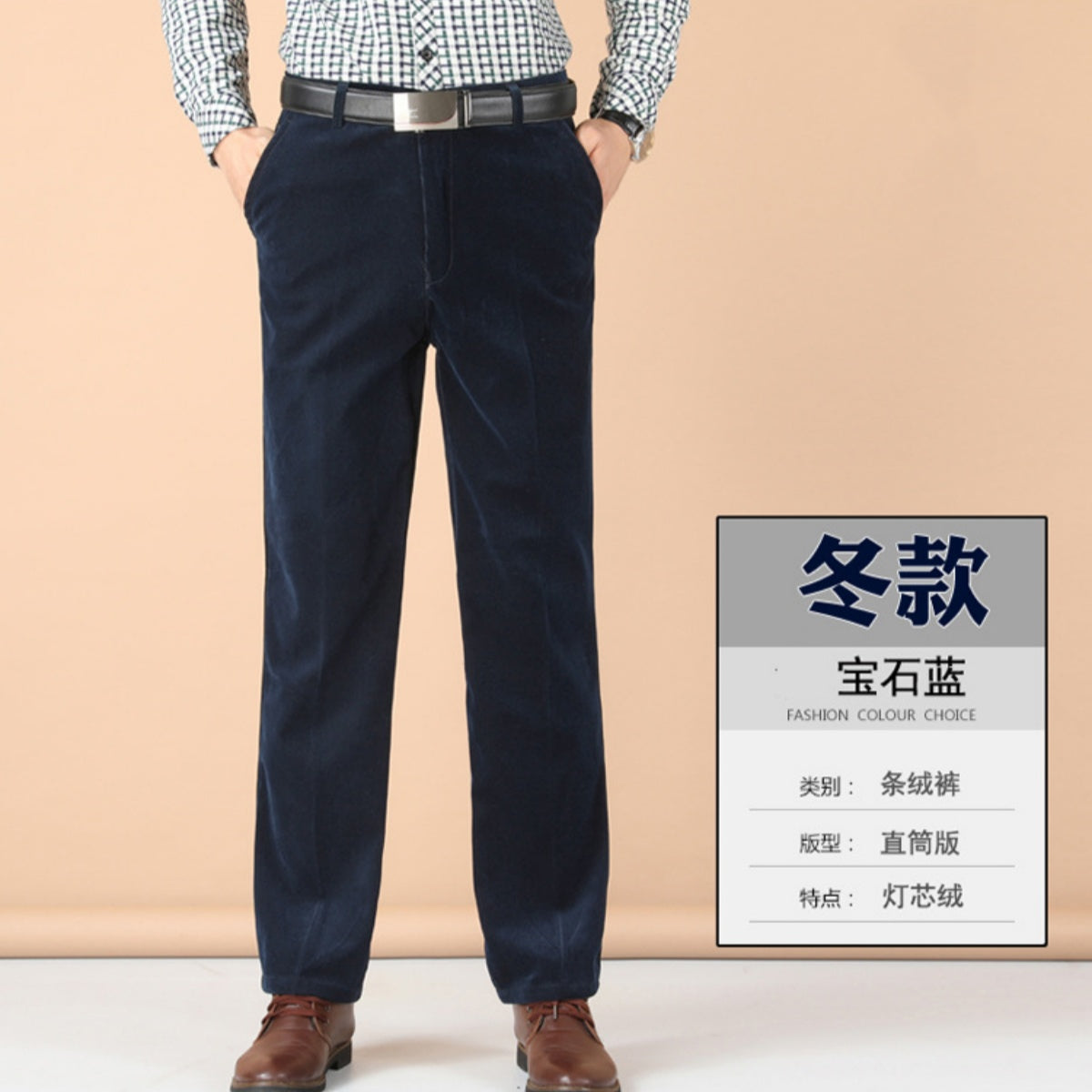 Platba pri doručení 👖🆒【50-110 kg】Nové pánske elastické velúrové nohavice s vysokým pásom na voľný čas