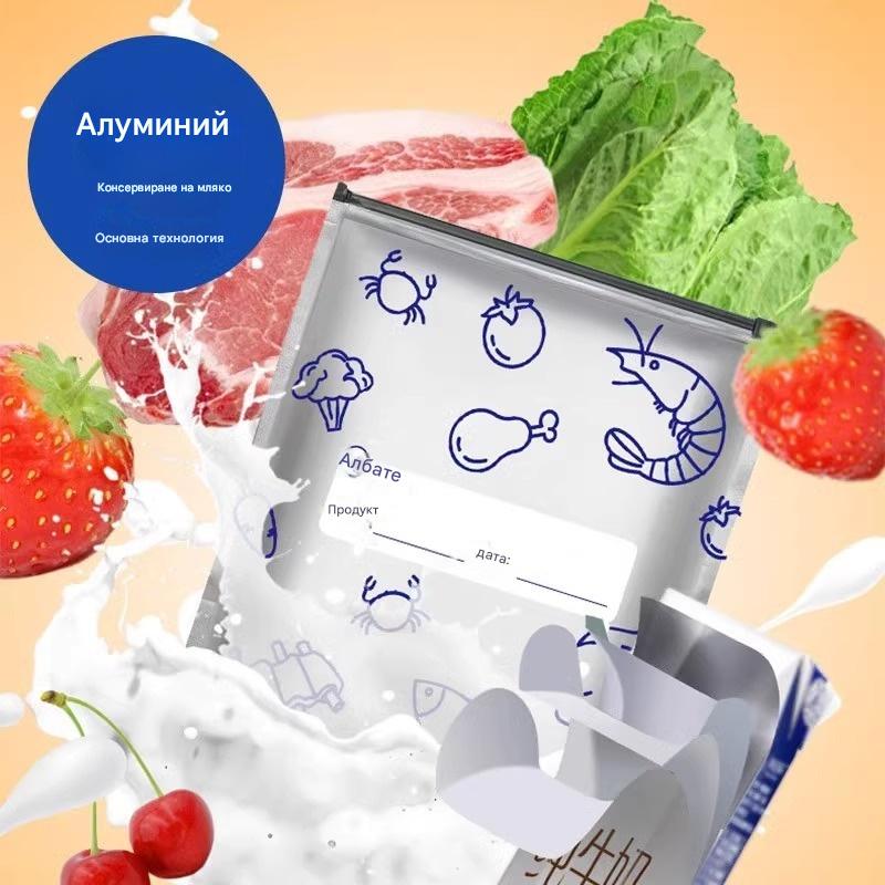 🔥🔥Общо 30 антибактериални фолиеви торбички, супер лесни за употреба, за запазване на свежестта.