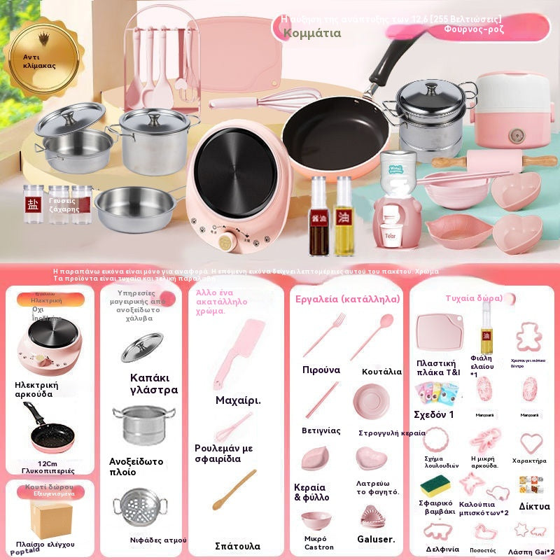 🎁【Najboljše darilo za otroke】🍳 Mini kuhinjske igrače za otroke