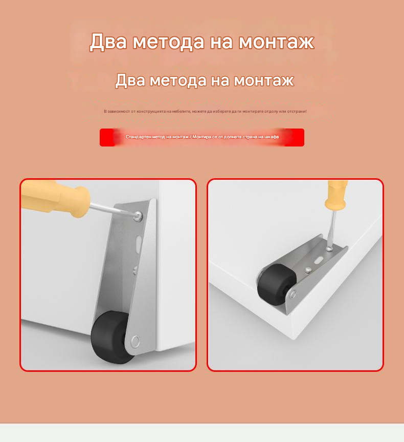 【12 колела + 48 винта】🚪 Опора за плъзгаща се врата с колела – безшумна, регулируема и лесна за монтаж 🔧