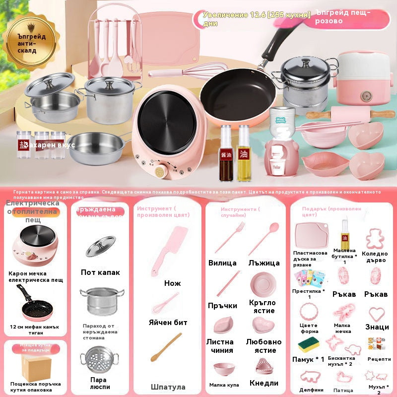 🎀🎁【Най-добрият подарък за деца】🍳 (31 дни) Мини кухненски играчки за деца