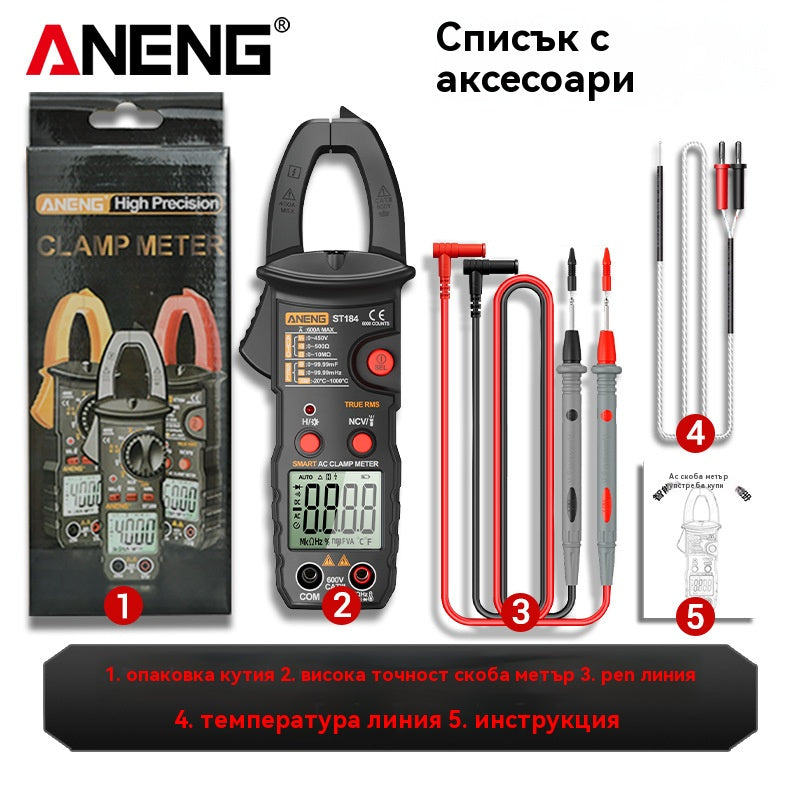 🔥【Ограничено време на оферта】🛠️Интелигентна цифрова амперметър-виOLTметър, многофункционален електрически инструмент✅Автоматизирана с висока точност✅Пълна автоматична разпознаване