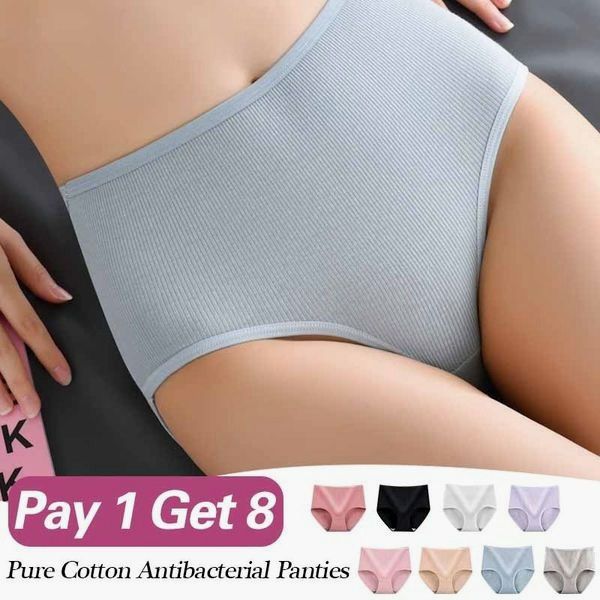 🔥【1 juego de 8 piezas】🔥 Rebajas de invierno 🔥 Ropa interior antibacteriana de cintura alta para mujer que absorbe la humedad