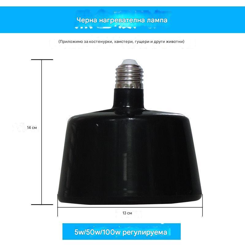 🐣🔥🌡️ Inteligentna lampa grzewcza o stałej temperaturze dla drobiu