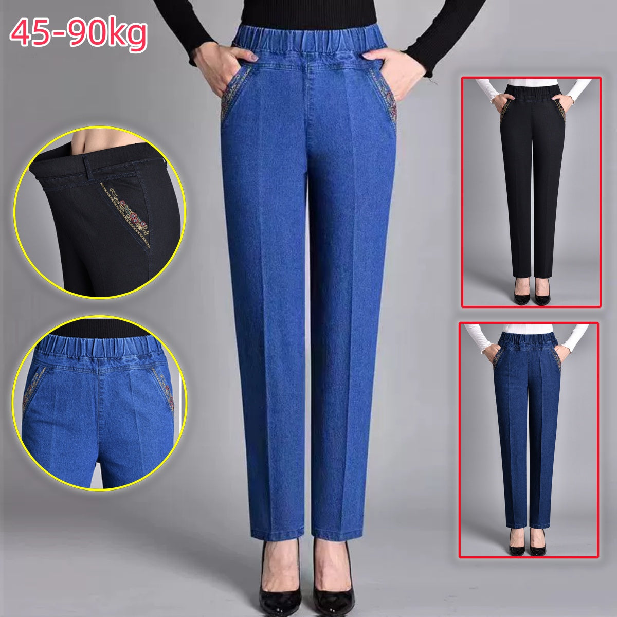 🔥【Cumpără 1, primești 1 gratuit】【XL-5XL】2025 Blugi casual drepti elastici pentru femei