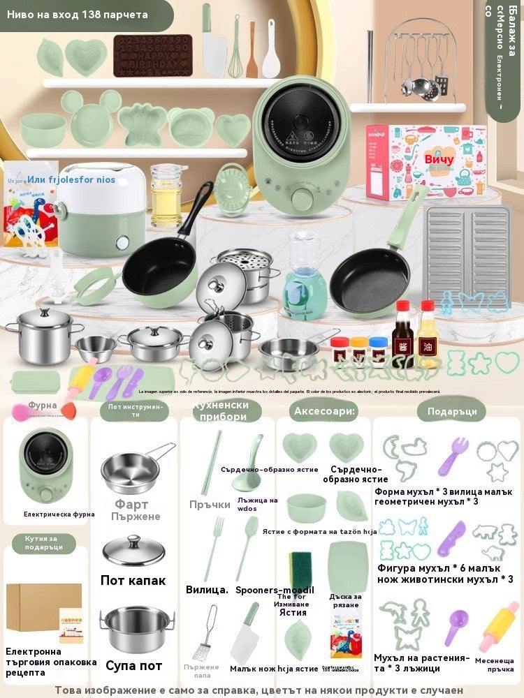 🎁【Най-добрият подарък за деца】👨🍳 Мини кухненска играчка за деца, може да се готви и яде