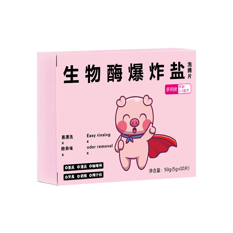 🎁【Novo vyvinutý japonskými lekármi】Univerzálny dekontaminačný blok