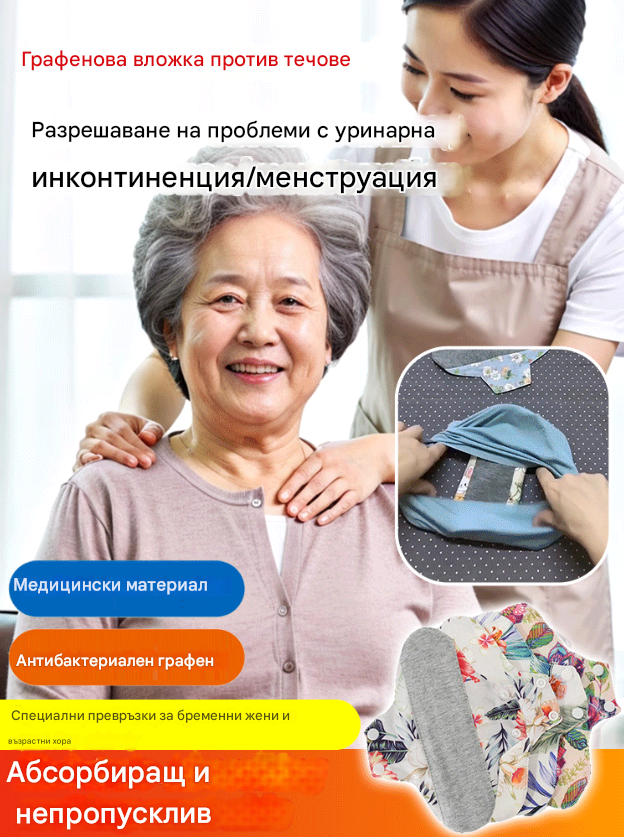 🔥【Купете 5, вземете 5 безплатно】Перещ се антибактериален памучен тампон от графен