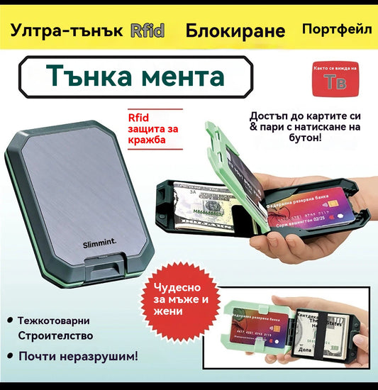 🔥👛Премиум магнитен портфейл/картодържател за мъже ✅ Супер висока издръжливост ✅ Компактен и преносим ✅ Автоматично заключване, защита против кражба