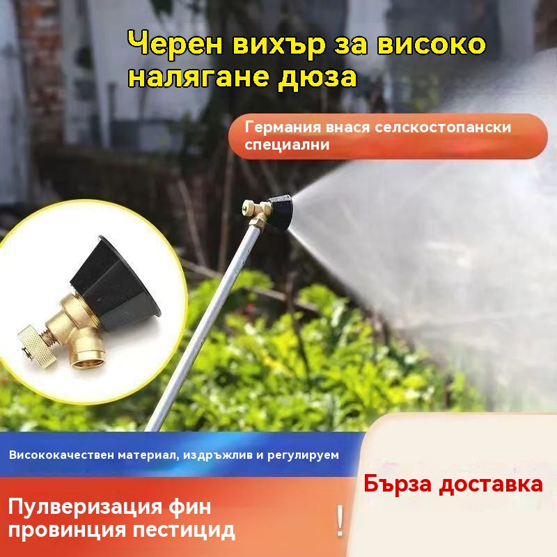 🔥【Купете 1, вземете 1 безплатно】💦🌾Дюза за пулверизиране с изцяло медна сърцевина