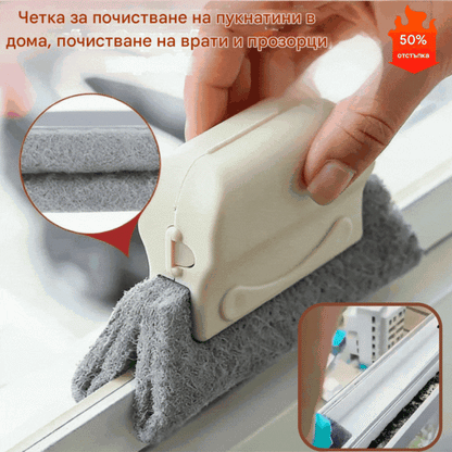 💦3 четки за почистване + 1 безплатна [лопата и четка]💥Четка за почистване на пукнатини в дома, почистване на врати и прозорци