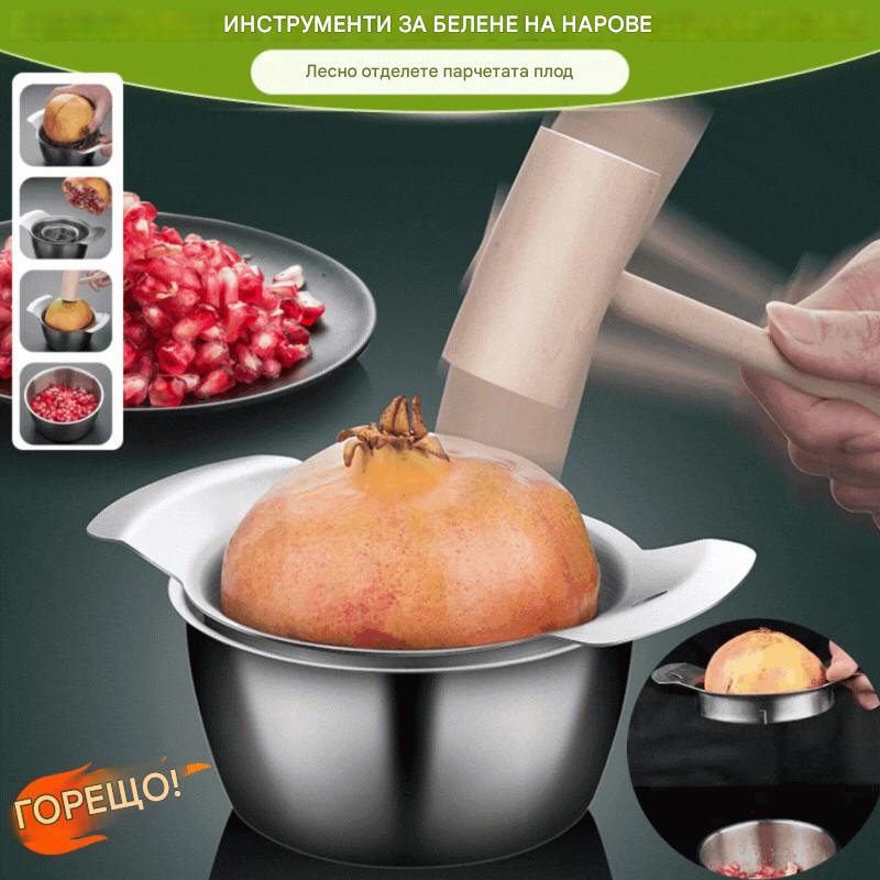 Белачка за нар, инструмент от неръждаема стомана за отваряне на нарове