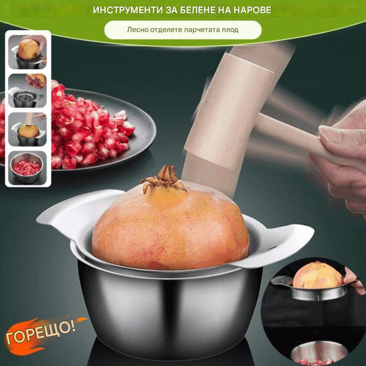 Белачка за нар, инструмент от неръждаема стомана за отваряне на нарове