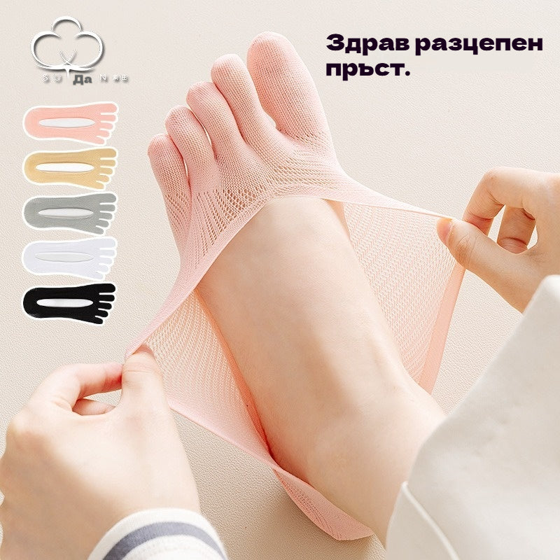 🔥【Най-продавани】【Купете 5 чифта и вземете 5 безплатно】🥳Дамски невидими чорапи с пет пръста, прилягащи към формата на стъпалото