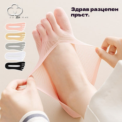 🔥【Най-продавани】【Купете 5 чифта и вземете 5 безплатно】🥳Дамски невидими чорапи с пет пръста, прилягащи към формата на стъпалото