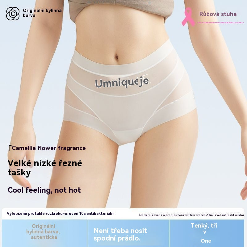 【Kupte 3 a získejte 3 zdarma】- Sleva poslední den💥 Vysoce pasované, pohodlné, bezešvé a prodyšné spodní prádlo, které stahuje bříško