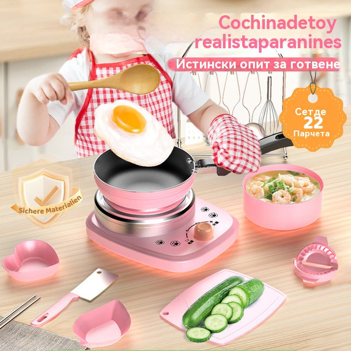 🎁【Най-добрият подарък за деца】🍳 Мини кухненски играчки за деца