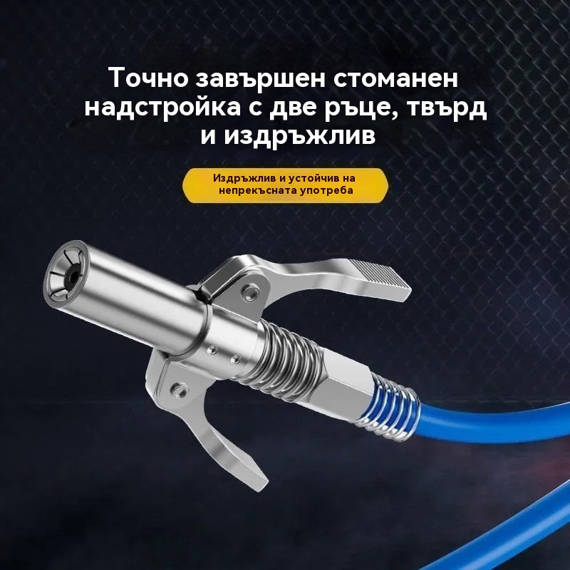 🧰💥🔥Комплект двуръкохваткови пистолети за грес, пистолет за грес с иглен накрайник и пистолет за грес с плосък накрайник M6/M8/M10 мм