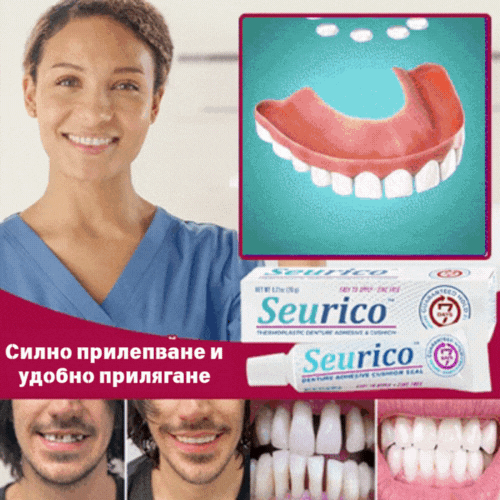 🦷🦷【Купи 1, вземи 2】Термопластично лепило за протези, подходящо за храна, за допълнителен комфорт