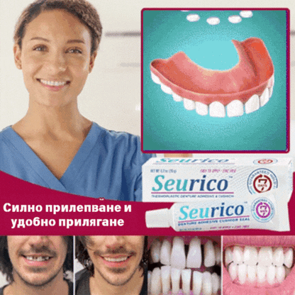 🦷🦷【Купи 1, вземи 2】Термопластично лепило за протези, подходящо за храна, за допълнителен комфорт
