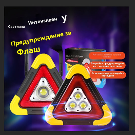 🔥Нов продукт 2026🔥 Соларен авариен триъгълник три в едно