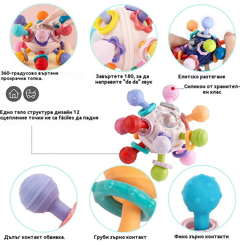 🎁👶👶Перфектни подаръци за момчета и момичета: Сензорни играчки за никнене на зъбки за малки деца