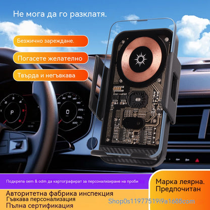 ✨Нова стойка за кола с безжично бързо зареждане (2026)