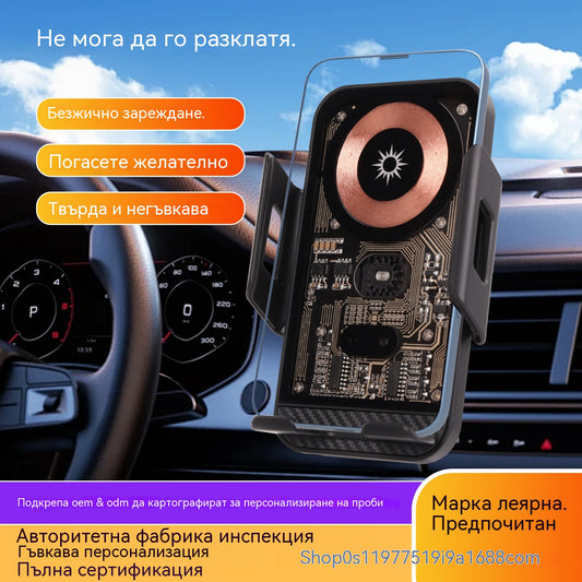✨Нова стойка за кола с безжично бързо зареждане (2026)