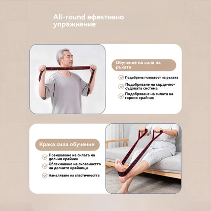 Ластик за изграждане на мускули, разтягане на краката и ластик за хора на средна и по-възрастна възраст.