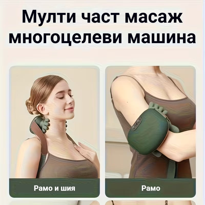 💆‍♀️Нова версия на преносим масажор за врата и раменете с акумулаторна батерия и голям капацитет.