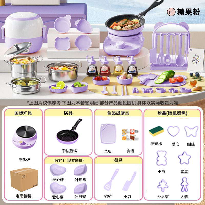 🔥 50% ОТСТЪПКА! 🎁 Комплект за готвене за мини кухня за истински деца 🍳✨