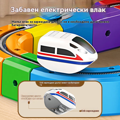 🎁🚄Играчка куб-релса - Конструктор на електрическа железница --- Развива креативността и логическото мислене 🎨🧠