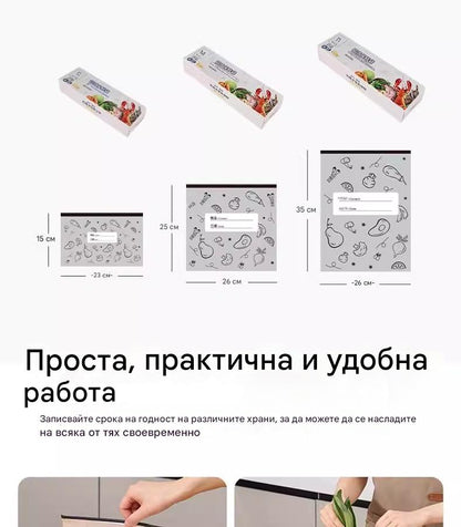 🔥🔥Общо 30 антибактериални фолиеви торбички, супер лесни за употреба, за запазване на свежестта.