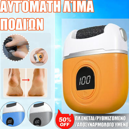 🦶🛁✨🔥Novi električni valjak za pedikuru, uklanja mrtvu kožu s peta, električni valjak za pedikuru, pogodan za sve vrste njege stopala.