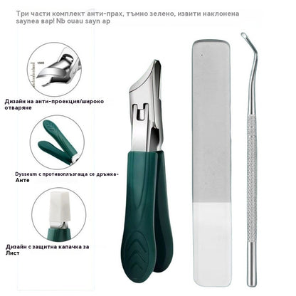 🔥【Купете 1, вземете 1 безплатно】🔥 Нокторезачка против пръски с острие под ъгъл 25° (комплект от 4 части)