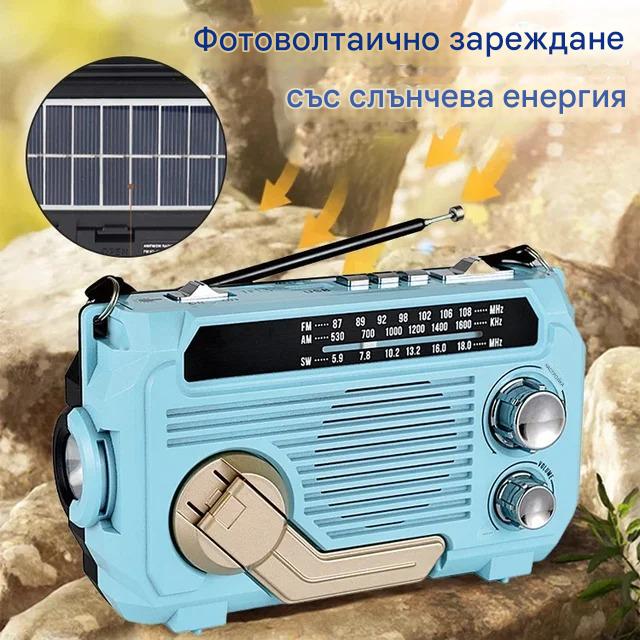 🏕️【Гарантирана автентичност】Многофункционален преносим фенер с AM радио