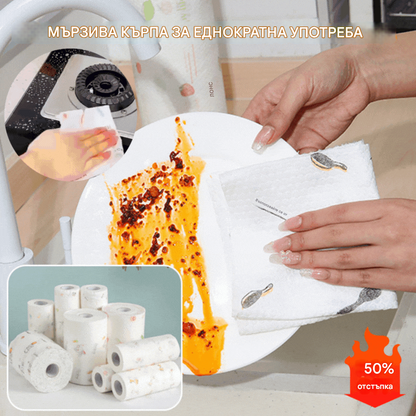 🧽【200 удебелени листа】✨Суха и мокра кърпа за почистване с двойна употреба за еднократна употреба