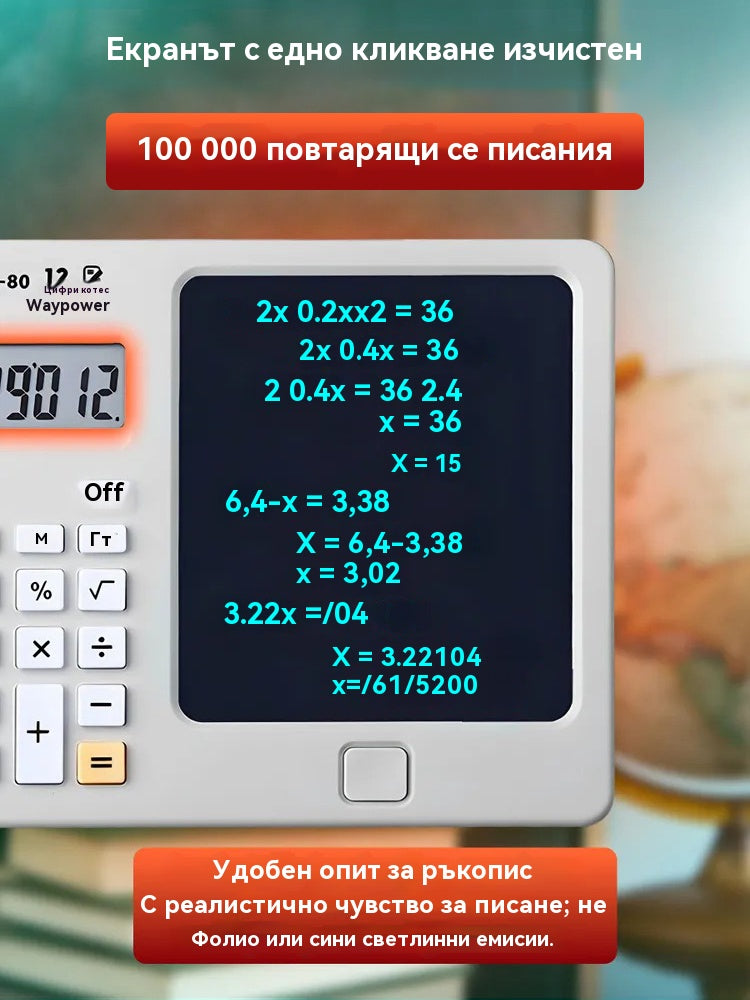 ✨ ✨Настолен калкулатор с подложка за писане, многофункционална подложка за офис употреба в счетоводството и финансите, смарт компютър