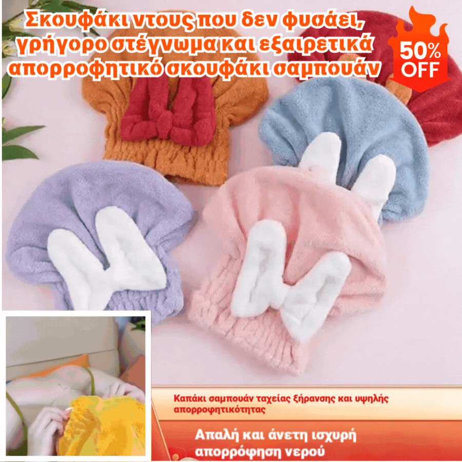 🔥Kupte 1, dostanete 1 zdarma🔥🎀🛀Nárazuvzdorná, rychleschnoucí sprchová čepice se super savým šamponem😍