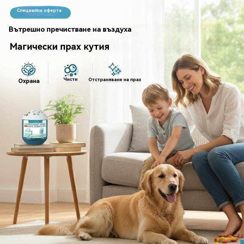 🔥2026 Нова продуктова серия - Предварителна продажба с ограничен период от време⏰Вълшебна кутия за пречистване на въздух и прахоуловител🏠🌿