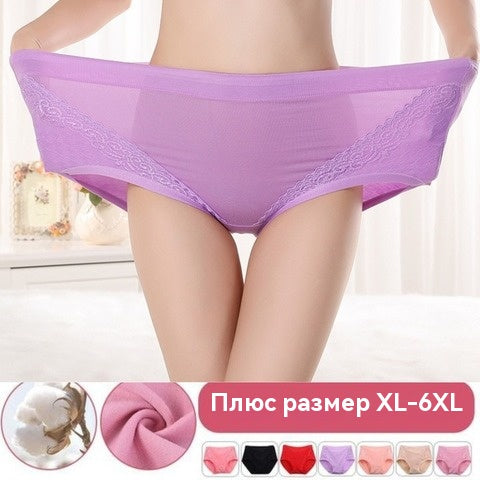 🔥🩲【Купете 3, вземете 3 безплатно】(6 броя) Последен ден - 50% отстъпка - Антибактериални бикини с висока талия за контрол на корема