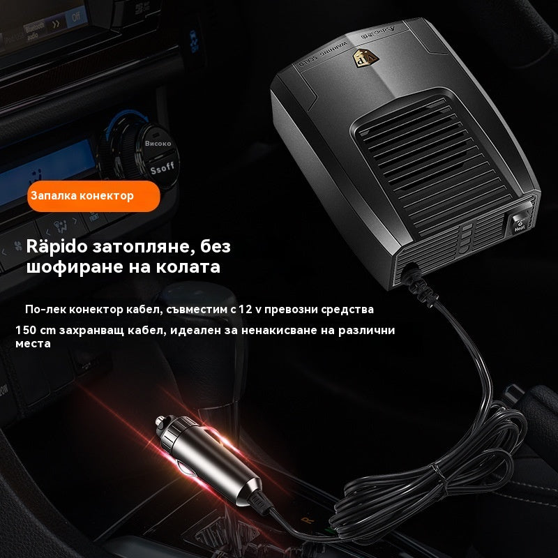 🔥Отопление, размразяване, размразяване на автомобил, подгряване на предното стъкло