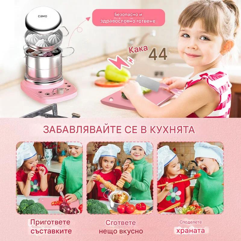 🎀🎁【Най-добрият подарък за деца】🍳 (31 дни) Мини кухненски играчки за деца