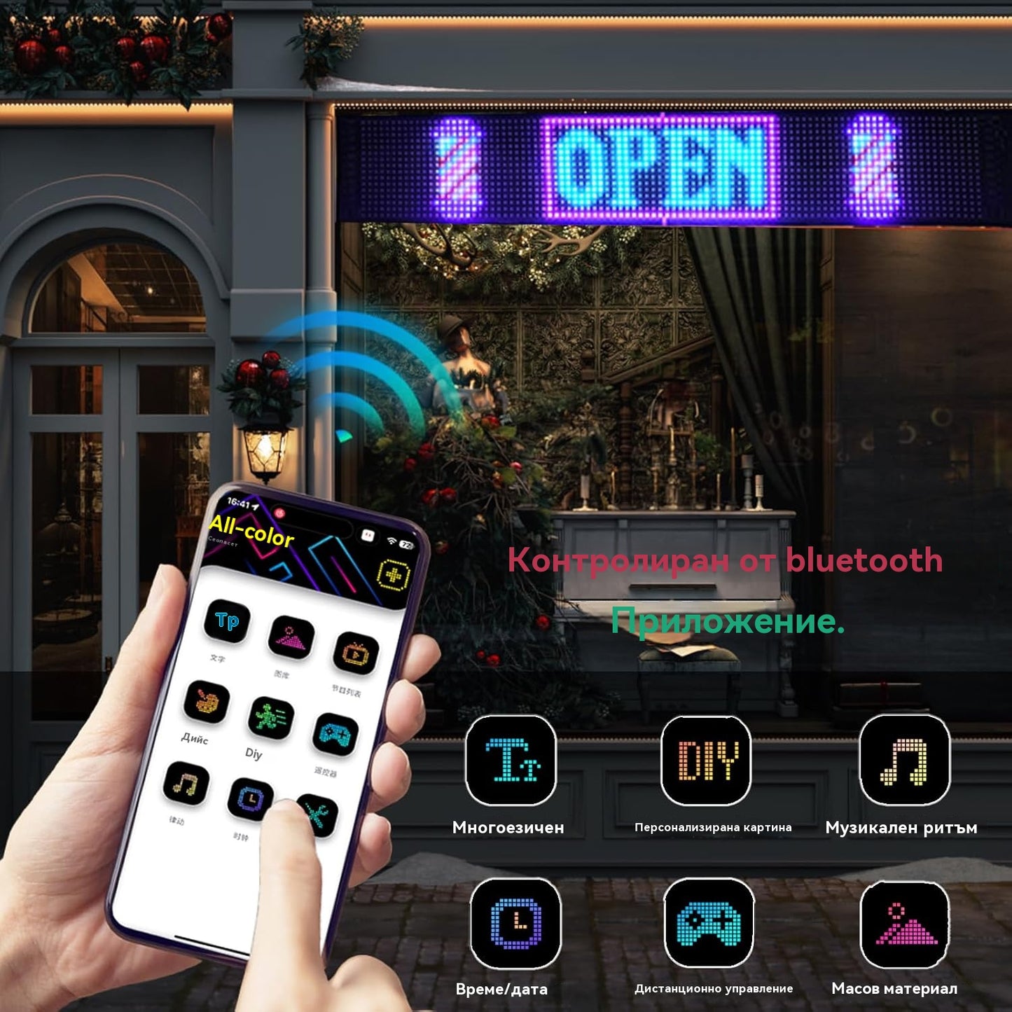 💡🎫 Изключително тънък и гъвкав мек LED екран за кола