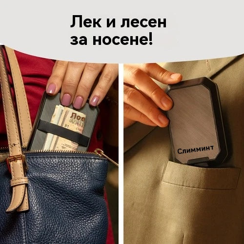 🔥👛Премиум магнитен портфейл/картодържател за мъже ✅ Супер висока издръжливост ✅ Компактен и преносим ✅ Автоматично заключване, защита против кражба