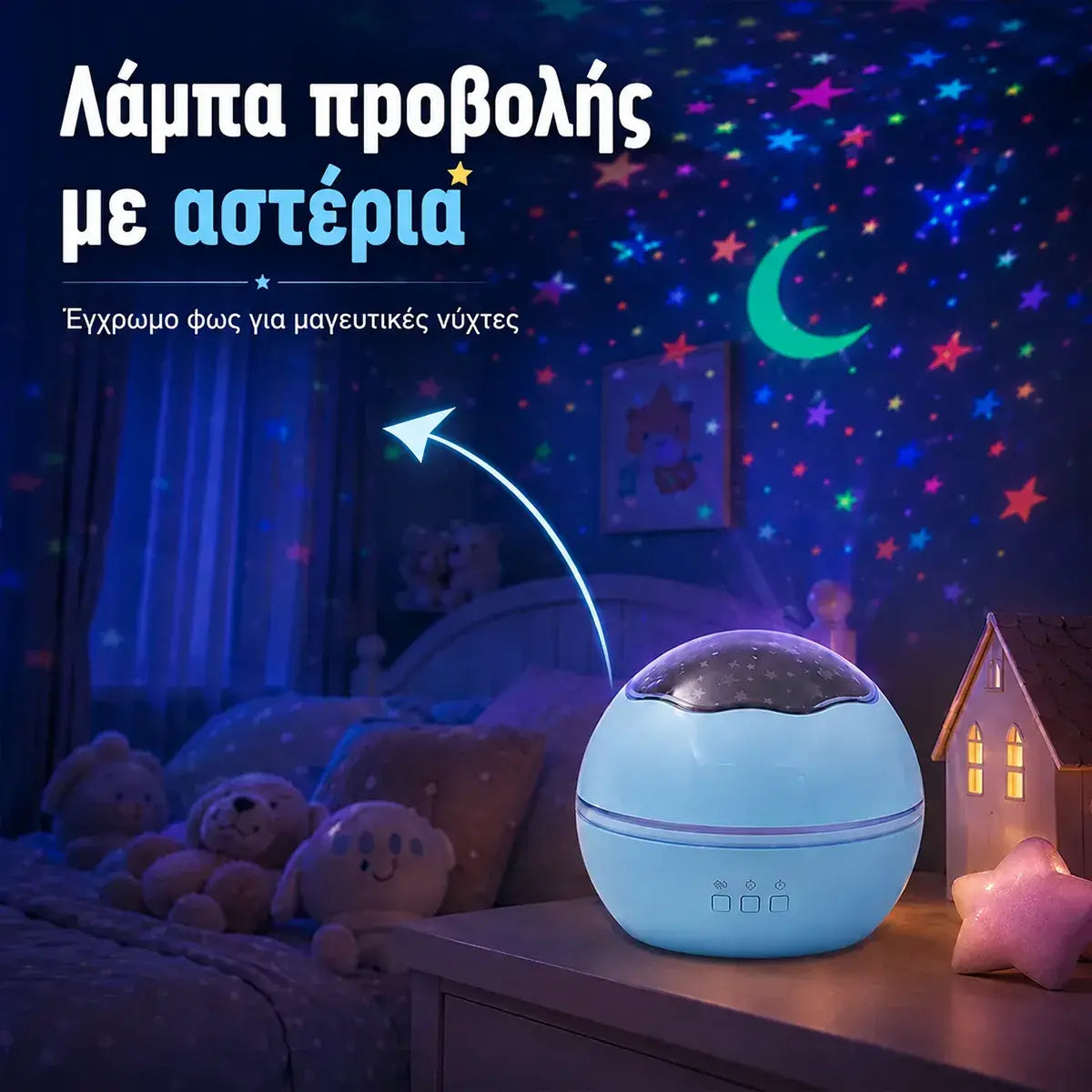 🌠✨Proyector de cielo estrellado, luz nocturna ⎜ Lámpara LED giratoria🎁