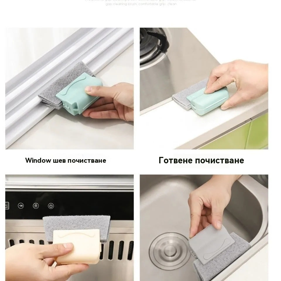 💦3 четки за почистване + 1 безплатна [лопата и четка]💥Четка за почистване на пукнатини в дома, почистване на врати и прозорци