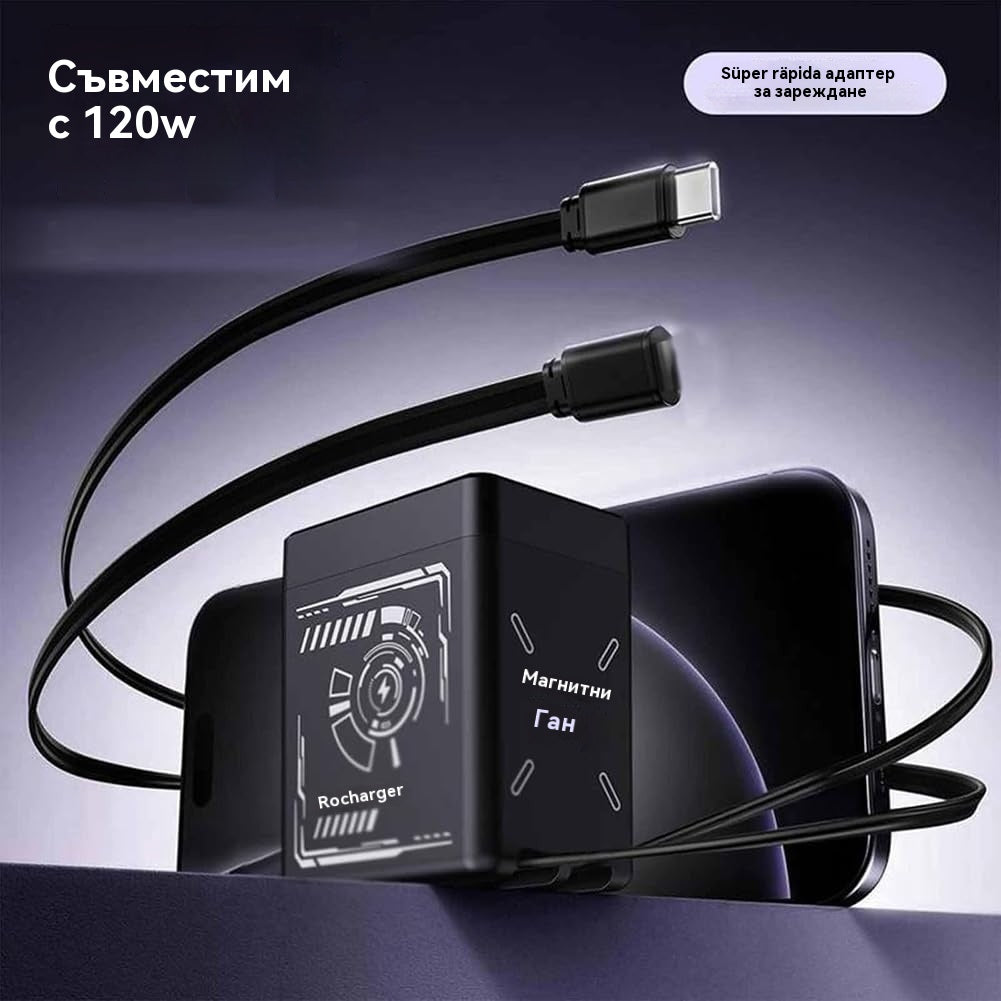 ⚡2-в-1 120W GaN съвместимо бързо зарядно за iPhone, мобилни телефони и таблети