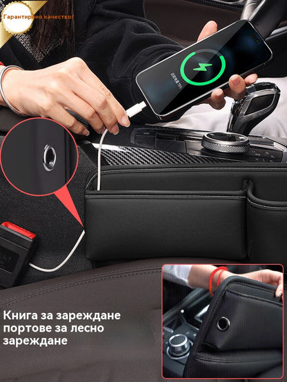 【Нов модел 2026】🚗🚗Многофункционална кутия за съхранение в пространството за автомобилна седалка